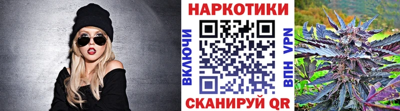 Как найти закладки Ессентукская Канабис  КОКАИН  Alpha PVP  Меф  Гашиш 
