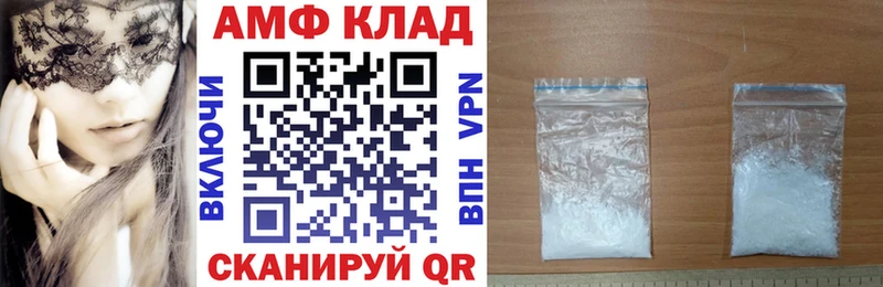 Амфетамин 98%  Ессентукская 