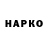 Амфетамин 97% Hripsime Mkhitaryan