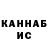 Метадон белоснежный Vadim Ribak