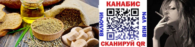 Еда ТГК конопля  Ессентукская 