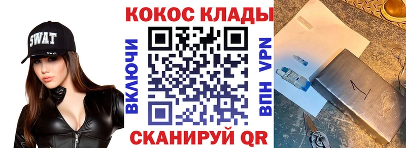 COCAIN 98%  Ессентукская 