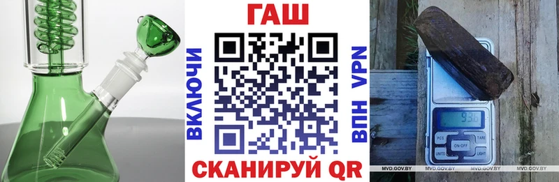 ГАШИШ гарик  дарнет шоп  Ессентукская 