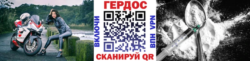 Героин белый  Ессентукская 