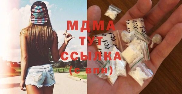 MESCALINE Горнозаводск