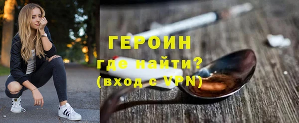 MESCALINE Горнозаводск