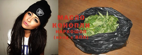 MESCALINE Горнозаводск