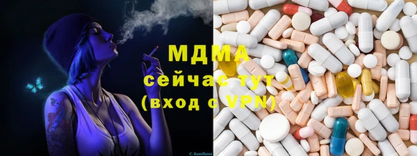 MESCALINE Горнозаводск