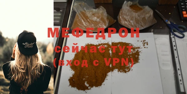 бутик Горняк