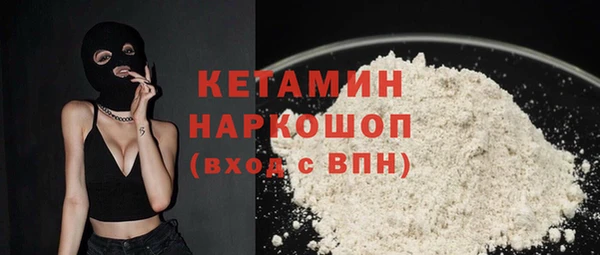 MESCALINE Горнозаводск