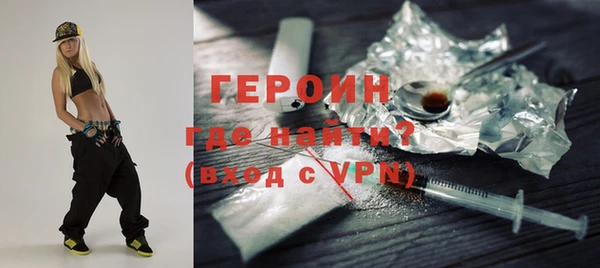 MESCALINE Горнозаводск