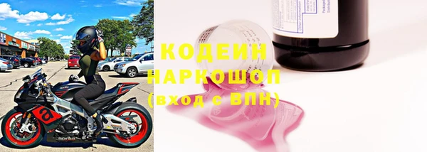 MESCALINE Горнозаводск
