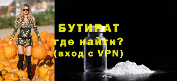 бутик Горняк