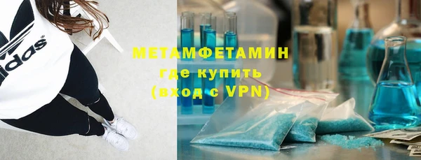 бутик Горняк