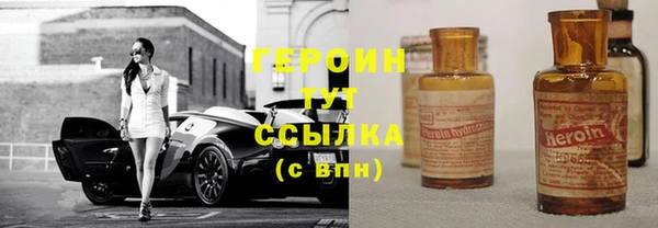 бутик Горняк