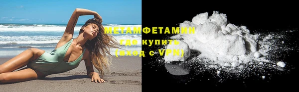 бутик Горняк