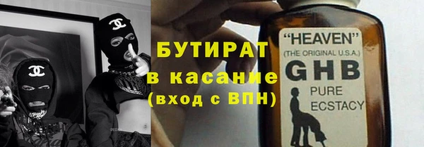 MESCALINE Горнозаводск