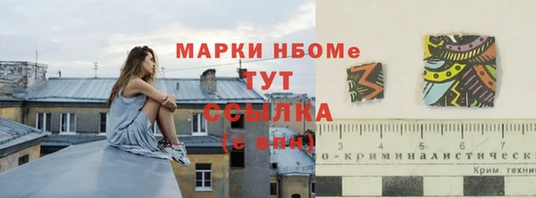 бутик Горняк