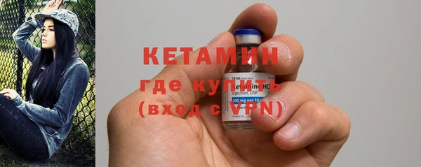 бутик Горняк