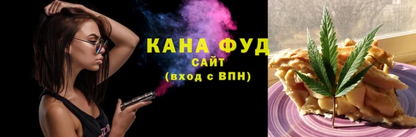 бутик Горняк