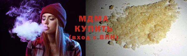 MESCALINE Горнозаводск