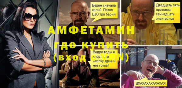 MESCALINE Горнозаводск