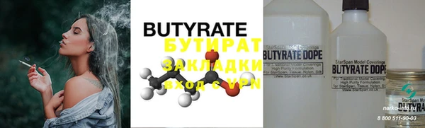 бутик Горняк