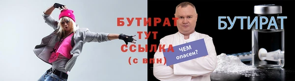 прущие грибы Горно-Алтайск