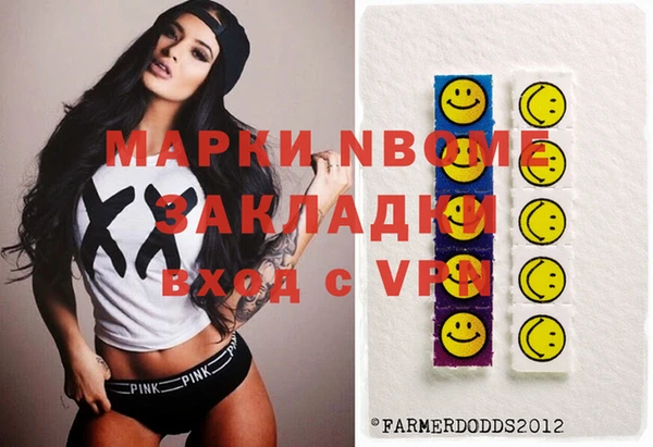 бутик Горняк