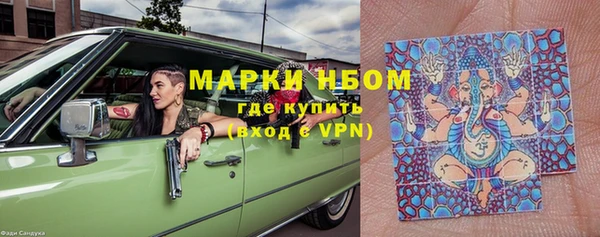 бутират Тобольск