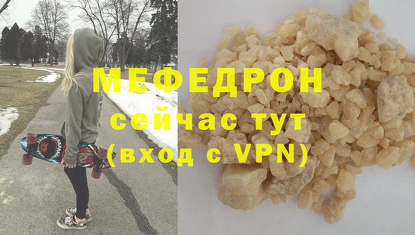прущие грибы Горно-Алтайск