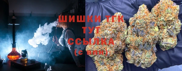 MESCALINE Горнозаводск
