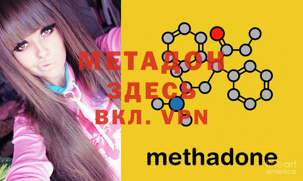 MESCALINE Горнозаводск
