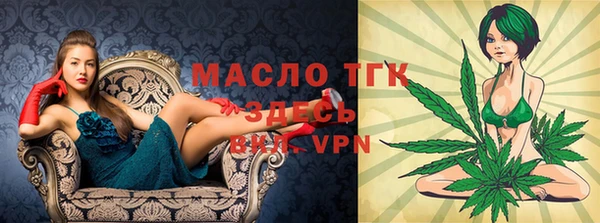 MESCALINE Горнозаводск