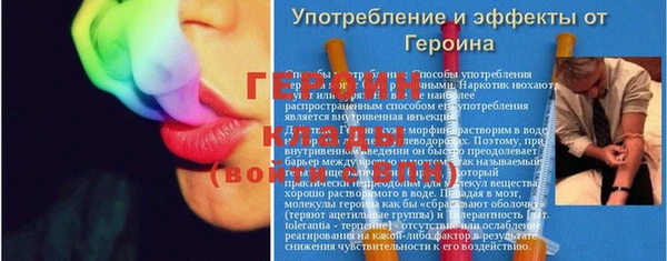 MESCALINE Горнозаводск