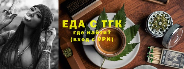 прущие грибы Горно-Алтайск