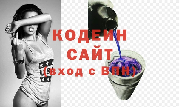бутик Горняк