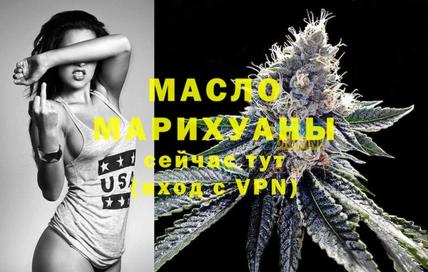 бутик Горняк