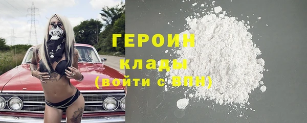 бутик Горняк