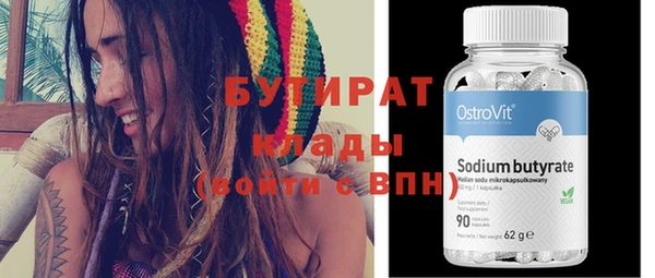 MESCALINE Горнозаводск