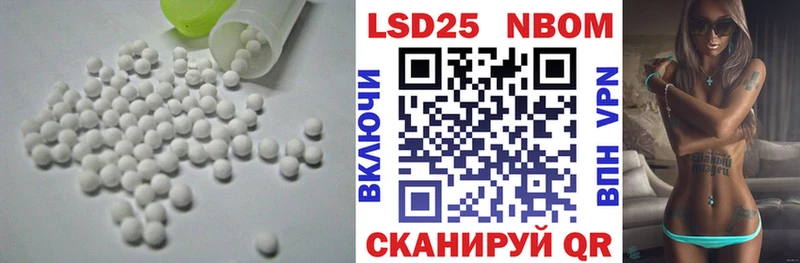 KRAKEN сайт  Ессентукская  LSD-25 экстази кислота  наркошоп 