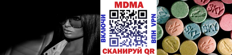 МДМА кристаллы наркошоп Ессентукская
