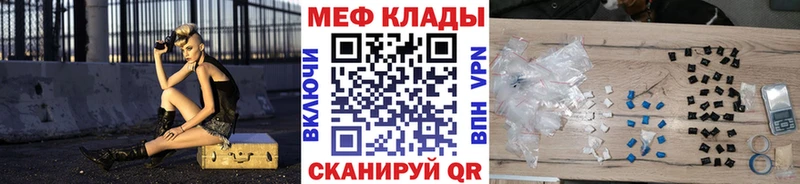 МЯУ-МЯУ мяу мяу  закладка  Ессентукская 