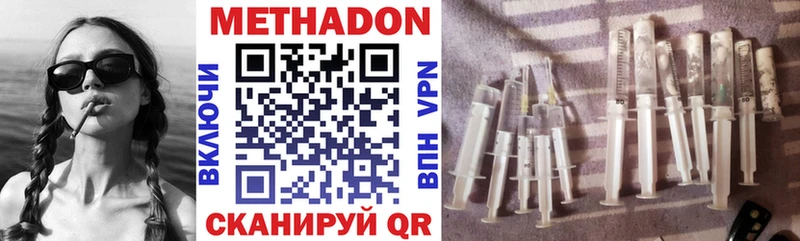 цены наркотик  Ессентукская  маркетплейс телеграм  Метадон methadone 