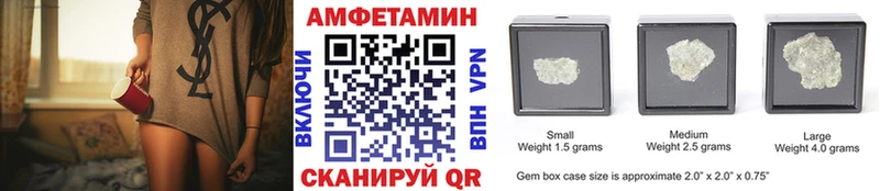 МЕТАМФЕТАМИН витя  дарнет шоп  Ессентукская 