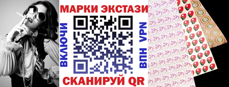 как найти закладки  Ессентукская  Марки N-bome 1,5мг 