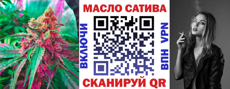 ТГК Wax Ессентукская