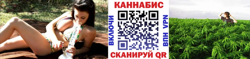цены   Ессентукская  МАРИХУАНА конопля 